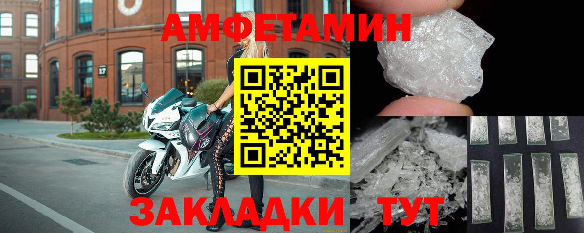 АМФ 98% Новошахтинск