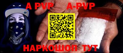 a pvp Гагарин