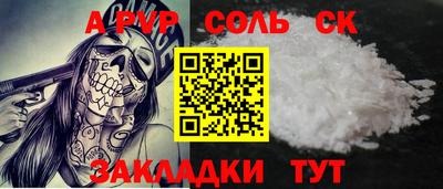 a pvp Гагарин