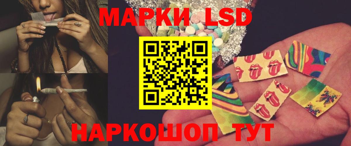 Лсд 25 экстази ecstasy  OMG tor  Новошахтинск  Вход с VPN 