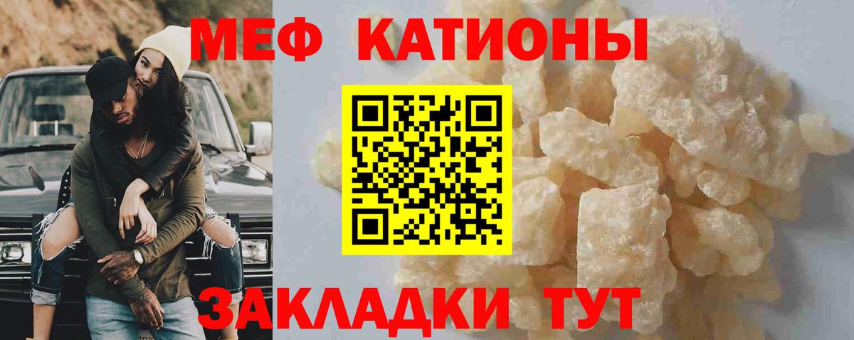 Новошахтинск  Мефедрон  купить  сайты  Мефедрон mephedrone  Вход с VPN 