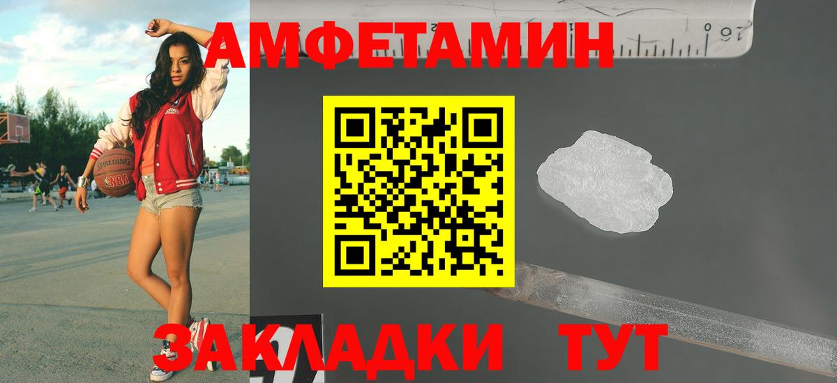 Метамфетамин Methamphetamine  Вход с VPN  Новошахтинск  Метамфетамин Methamphetamine 